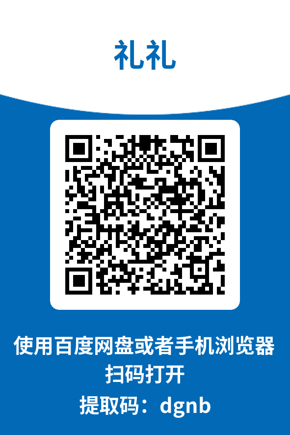 图片[4]-礼礼
