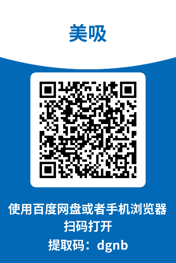 图片[4]-美吸