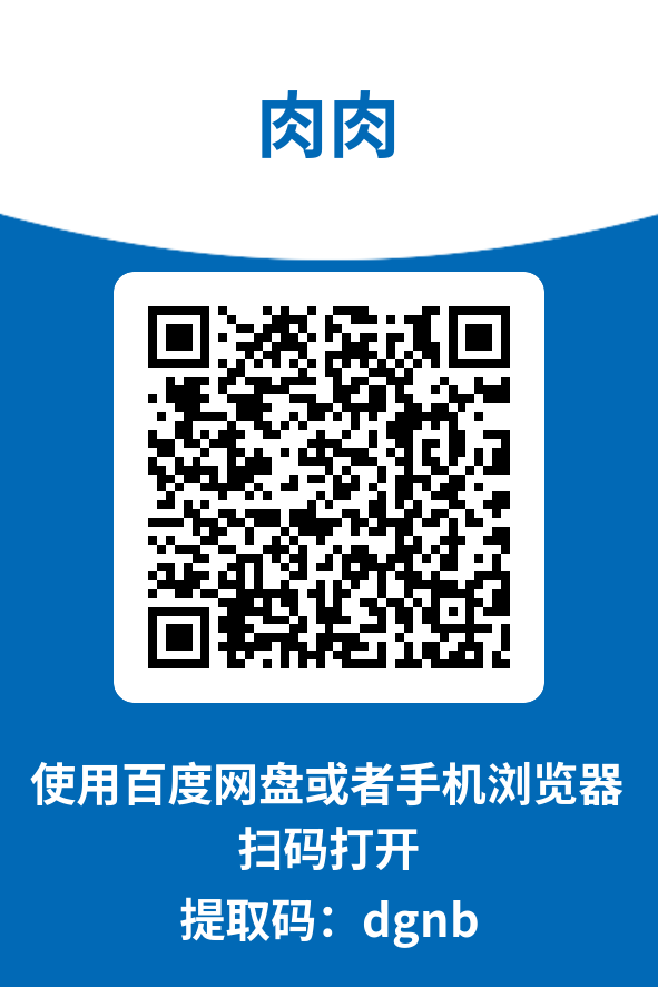 图片[4]-肉肉