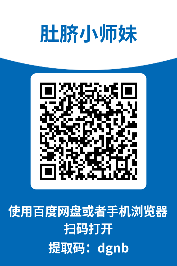 图片[4]-肚脐小师妹
