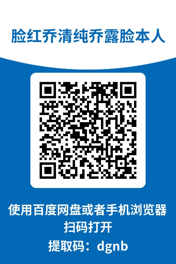 图片[4]-脸红乔清纯乔露脸本人