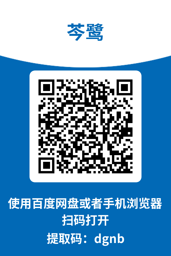 图片[4]-芩鹭