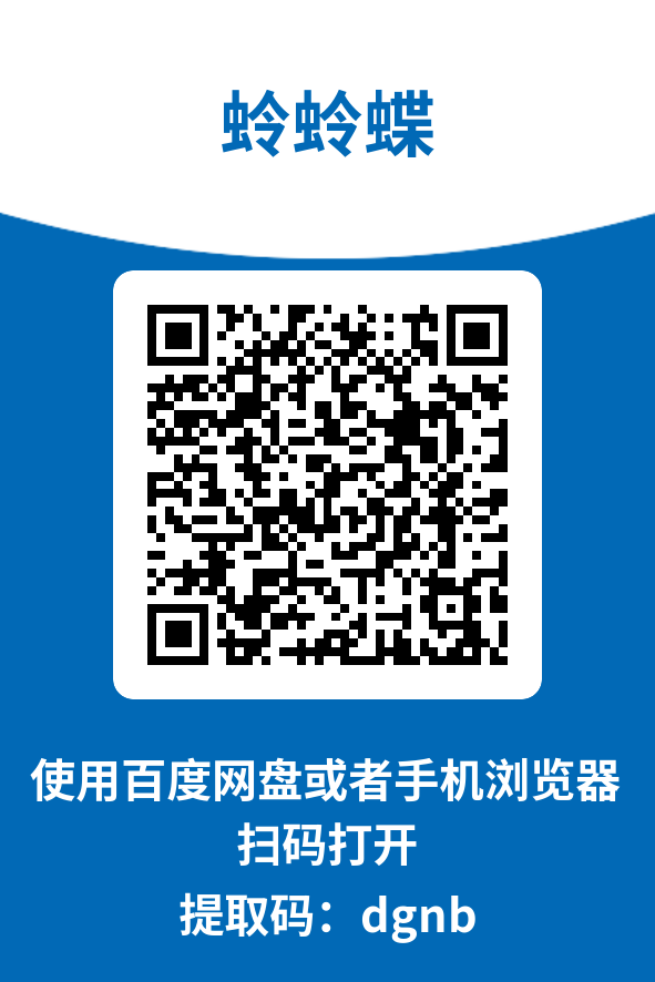 图片[4]-蛉蛉蝶