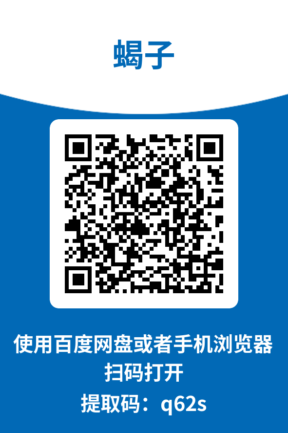 图片[4]-蝎子