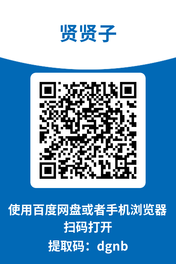 图片[4]-贤贤子