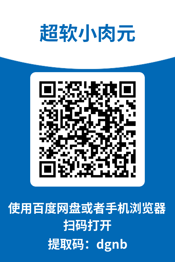 图片[4]-超软小肉元