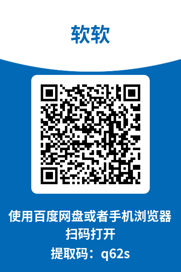 图片[4]-软软