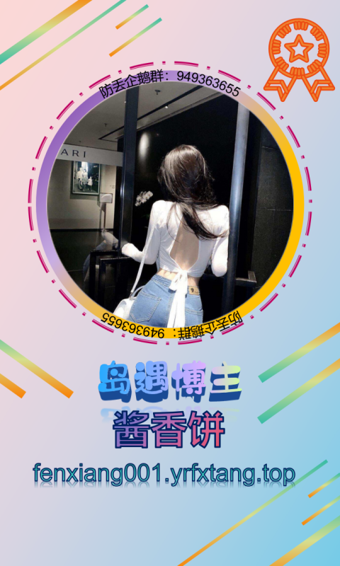 【岛遇】酱香饼 1202-悠然分享库