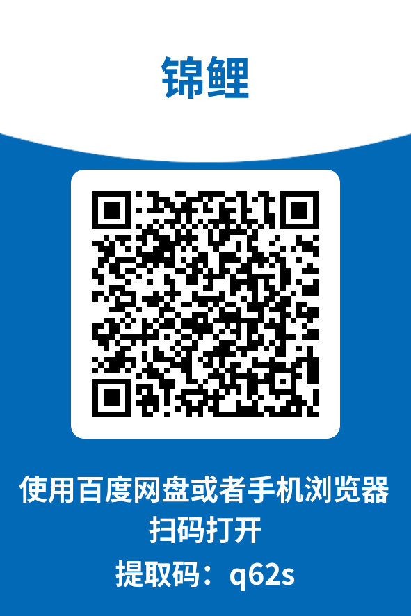 图片[4]-锦鲤