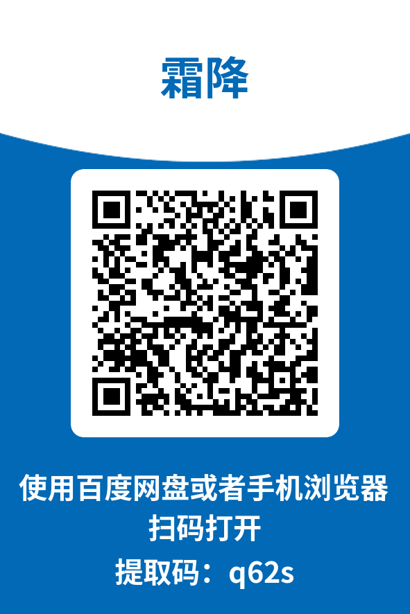 图片[4]-霜降