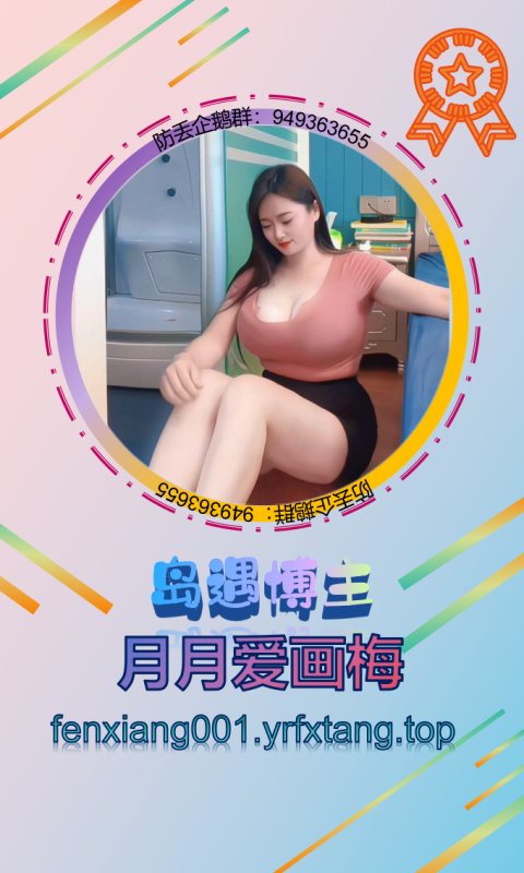 【岛遇】 月月爱画梅 1202-悠然分享库