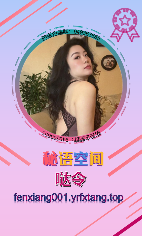 【秘语空间】哒令 1203-悠然分享库