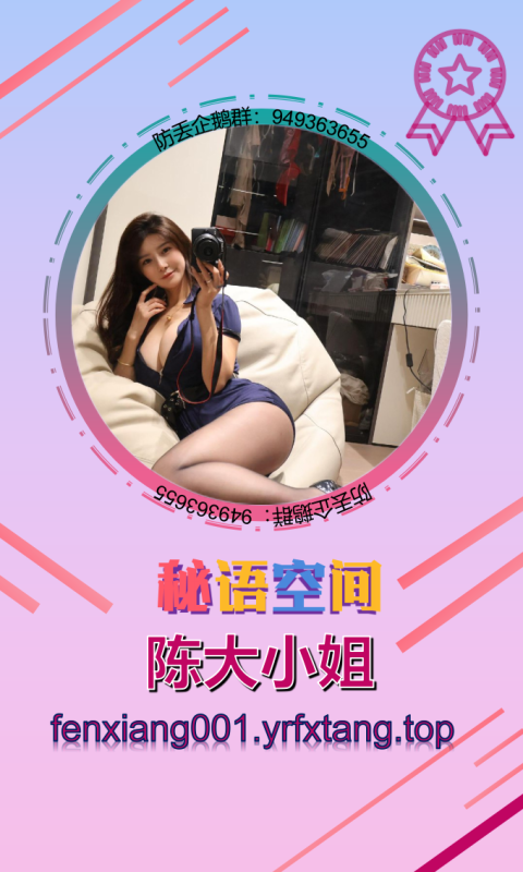 【秘语空间】陈大小姐 1203-悠然分享库