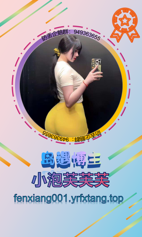 【岛遇】小泡芙芙芙 1202-悠然分享库