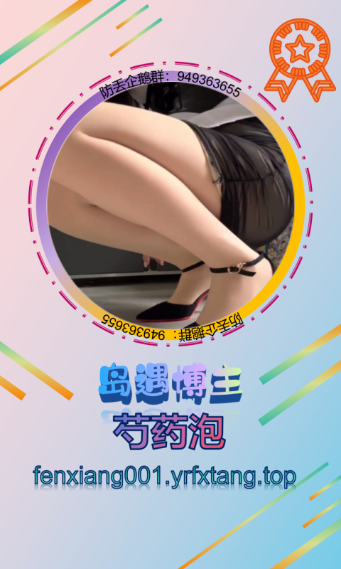 【岛遇】芍药泡 1202-悠然分享库